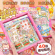 子亦新款卡通玩具手賬貼紙禮盒套裝安靜書(shū)女孩解壓小貼畫(huà)兒童益智手工DIY元旦送孩子禮物微縮第三彈
