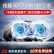 物森活掛腰電風扇隨身大容量工地戶外工作超長續(xù)航空調(diào)扇大風力便攜帶20000毫安充電寶風扇 20000毫安丨199檔數(shù)顯丨可當充電寶