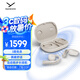 拜雅（beyerdynamic）弗里奧200 無線藍牙不入耳開放式 耳掛式OWS耳機  VERIO 200 運動跑步長續(xù)航通話佩戴舒適 奶油白