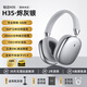 鉑邁H35【華強(qiáng)北Max2代觸控版】Air藍(lán)牙耳機(jī)適用蘋(píng)果頭戴式無(wú)線ios主動(dòng)降噪iPhone16/15/平板游戲電競(jìng) 官網(wǎng)新款Pods Max2代原版全功能