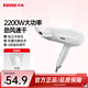 奔騰（POVOS）高速電吹風(fēng)機家用獨立冷風(fēng)鍵冷熱風(fēng)速干PH9036大功率吹風(fēng)筒2200W生日禮物送女友 【6檔調(diào)節(jié)，強勁風(fēng)力】 PH9036