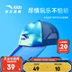 安踏兒童帽子男童防曬遮陽(yáng)帽2025年夏季透氣時(shí)尚棒球帽 【棒球防曬帽】藍(lán)色-1 M（7歲+）