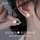 唯一（Winy）四葉草999純足銀耳釘老婆生日禮物送女朋友耳環(huán)飾高級感輕奢飾品