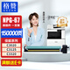 格贊NPG-67感光鼓組件適用佳能C3020硒鼓C3120L墨盒C3226 C3125墨粉C3222L C3320 C3025打印機C3520粉盒進口鼓架