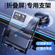 一粒折疊屏吸盤車載手機(jī)支架適用華為x5x6三星fold汽車中控儀表臺(tái)導(dǎo)航 加大吸盤款【任意彎折/360旋轉(zhuǎn)】