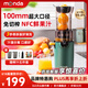 monda蒙達(dá)原汁機榨汁機汁渣分離家用全自動多功能小型便攜式SJ-08大口徑豆?jié){機水果蔬炸汁果汁榨汁機 【升級大口徑】sj08墨綠色