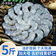 朵芙大號青蝦仁 新鮮活剝冷凍白蝦仁手工去蝦線(xiàn)海鮮水產(chǎn)生鮮蝦類(lèi) 3140大號蝦仁 5斤(凈重)