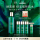 赫蓮娜HR綠寶瓶新肌水200ml禮盒精華爽膚水保濕護(hù)膚品生日禮物送女友