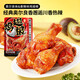 三只松鼠精選零食任選專區(qū)2 RX 小雞腿雞翅根/奧爾良味*1根