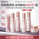 珀萊雅緊致肌密3.0 （潔水乳面霜） 淡紋抗皺 護(hù)膚品 水乳套裝 生日禮物