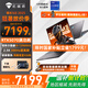 機(jī)械師曙光16S 2025款300Hz 2.5K英特爾酷睿i9-13900HX滿(mǎn)功耗獨(dú)顯游戲本設(shè)計(jì)師電競(jìng)大學(xué)生筆記本電腦 RTX5070滿(mǎn)功耗丨24核i9-13900HX 32G丨1T PCIE高速固