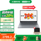 聯(lián)想小新16SE 16英寸輕薄筆記本電腦 銳龍標(biāo)壓R7-8745HS 16G 512G
