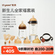 世喜新生兒防脹氣奶瓶0-6-12個月以上寶寶鴨嘴杯(160ml+300ml)