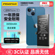 品勝 蘋果13電池/iphone13電池 【3C認(rèn)證】超續(xù)航版3450mAh 蘋果手機內(nèi)置電池更換 附安裝工具包