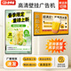 企多星 掛壁廣告機(jī)顯示屏吊掛奶茶店商用高清信息發(fā)布電梯地鐵餐飲店產(chǎn)品宣傳屏展廳豎屏電子廣告屏廣告牌 壁掛網(wǎng)絡(luò)版-橫豎屏切換-遠(yuǎn)程云端管理 32英寸