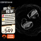 漫步者（EDIFIER）NeoDots入耳式圈鐵降噪藍牙耳機49dB降噪54h續(xù)航 適用蘋果華為小米OPPO手機  夜黑 七夕情人節(jié)禮物