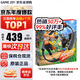 任天堂（Nintendo）【國內(nèi)保稅倉】Switch2/1代 OLED日版/港版游戲機(jī)續(xù)航加強(qiáng)版ns體感掌機(jī)便攜家用主機(jī) 健身環(huán)大冒險(xiǎn)普拉提圈（保稅倉）