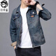 狄帝鯊美式復古牛仔外套男秋冬季翻領(lǐng)拉鏈男裝上衣韓版修身潮牌男士夾克 復古色 L