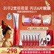 丸美勝肽小紅筆眼霜淡化細紋黑眼圈眼袋緊致抗皺國貨眼霜護膚品禮物 【楊紫同款】3代小紅筆30g