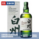 白州（Hakushu）品牌推薦 行貨防偽 白州 Hakushu三得利白州單一麥芽威士忌洋酒 三得利白州1973威士忌 700mL 1瓶