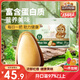 三只松鼠東北松子500g/袋 手剝開口 每日堅(jiān)果炒貨休閑零食地方特產(chǎn)