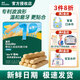 英氏嬰幼兒磨牙棒6-9-12個月寶寶零食手指棒不添加糖英式磨牙棒鈣鐵鋅 64g*1盒 香橙味