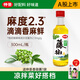 仲景 鮮藤椒油 麻度2.3° 青花椒油麻油涼拌菜麻辣米線(xiàn)火鍋蘸料調味油 300ml