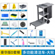 申梵（SHENFAN）保潔車(chē)手推車(chē)多功能客房清潔車(chē)工具車(chē)布草車(chē)酒店物業(yè)打掃衛生專(zhuān)用 D套裝+榨水車(chē)+帶蓋大輪保潔車(chē)