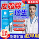 藤石制藥皮脂腺增生膏專(zhuān)用面部胸前囊腫凸起疙瘩皮膚凹陷可搭粟丘疹藥膏XT 第二盒半價(jià) 基礎裝【少量皮脂腺增生】日本監制