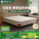 雅蘭（AIRLAND）可拆洗 雙面睡感15cm薄墊 獨(dú)袋彈簧乳膠床墊 夢謠 1.8*2米