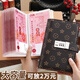 朗捷現金存錢(qián)本攢錢(qián)收納冊大容量可放2萬(wàn)元紙幣收藏冊帶密碼鎖現金存錢(qián)夾理財防水收納包票據收納夾