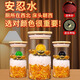 善揚安忍水瓶床頭朝西家用衛(wèi)生間廁所床頭朝西化解擺件吉祥安仁水瓶 【推薦- 床頭朝西】安忍水2瓶
