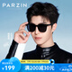 帕森（PARZIN） 偏光太陽眼鏡男女 范丞丞明星同款黑超方框防紫外線情侶遮陽墨鏡 黑框黑灰片-偏光（PZ92120）
