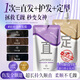 舒迷萱舒迷萱蛋白矯正直發(fā)膏家用免夾免拉頭發(fā)離子燙軟化劑拉直持久定型