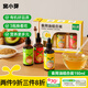 窩小芽 熱炒食用植物調和油寶寶熱炒油科學(xué)配比低溫冷榨享嬰兒輔食油譜 食用油組合150ml