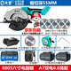 大藝大藝6寸鋰電電圓鋸大A7-8805無刷充電式木工手提鋸無線電鋸切割機(jī) 大藝六寸8805【6.0兩電一充】