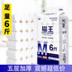 貓王衛(wèi)生紙無芯卷筒紙6斤24卷家用實惠裝原生木漿婦嬰用紙巾廁紙手紙 5層 125g/卷*24卷
