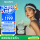 索尼（SONY）【新品上市】LinkBuds Fit 綠色 Hi-Res舒適降噪真無(wú)線耳機(jī)