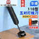 五對打線(xiàn)刀5對110型電話(huà)配線(xiàn)架壓線(xiàn)槍 大對數語(yǔ)音卡線(xiàn)刀 五對打線(xiàn)