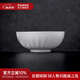 景德鎮(zhèn)官方陶瓷簡約吃飯碗高溫白瓷家用盤湯碗瓷器新結(jié)婚喬遷搬家禮物 【經(jīng)典純白】月白-6英寸素影碗