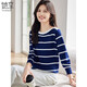 她享針織衫女百搭條紋衫內搭毛衣打底衫春秋裝針織上衣 T143Z3001