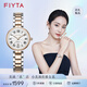飛亞達（FIYTA）女士手表女 傾城小美滿(mǎn)小美人時(shí)尚輕奢石英女表 生日禮物送禮 玫瑰金鋼帶款