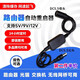 衛(wèi)辭路由器重啟控制器自動(dòng)計(jì)時(shí)光貓通用接口家用光貓定時(shí)網(wǎng)絡(luò)自動(dòng)重啟線WiFi斷電智能復(fù)位開關(guān)線繼電器 24小時(shí)重啟線 黑色0.6米 【通用接口】適用多數(shù)路由器/貓