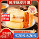 胖東來品質(zhì)酥皮月餅咸蛋黃月餅老式酥餅禮盒傳統(tǒng)糕點(diǎn)心零食早餐 全家福【 蛋黃/板栗/紅豆/棗泥*各5枚】共4包