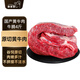羋羊羊 國產(chǎn)黃牛肉 原切牛腩肉凈重4斤 牛肉生鮮 燉煮食材 清真源頭直發(fā)