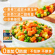 京鮮生 浦之靈歐式雜菜350g/袋 水果玉米粒 進(jìn)口甜青豆輕食沙拉冷凍蔬菜