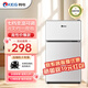 韓電家用小冰箱冷藏冷凍宿舍租房廚房節(jié)能省電小型雙開門電冰箱 保鮮家電迷你冰箱 30升銀色（四天一度電）
