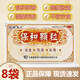 太極 保和顆粒8袋 消食，導(dǎo)滯，和胃。用于食積停滯，院腹脹滿(mǎn)曖腐吞酸，不欲飲食 【2盒】食積停滯院腹脹滿(mǎn)曖腐吞酸