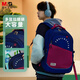晨光（M&G）書(shū)包中學(xué)生 護脊護肩大容量 大學(xué)生雙肩包出游戶(hù)外背包藍色