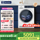 伊萊克斯干衣機(jī) 8kg歐洲進(jìn)口烘干機(jī)熱泵低溫護(hù)衣 除菌除螨 防皺易燙清新除味干衣機(jī) EDH804H5WB 500系列